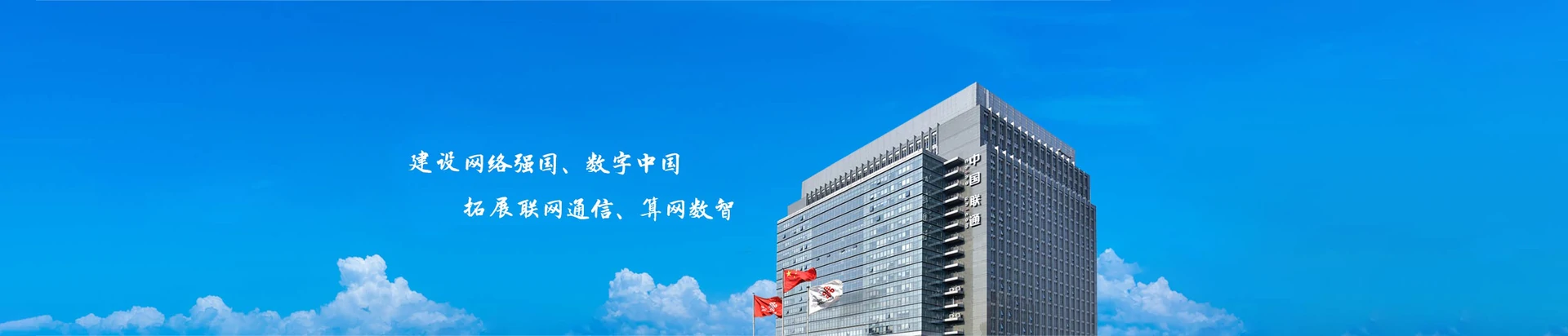 信丰县联通宽带